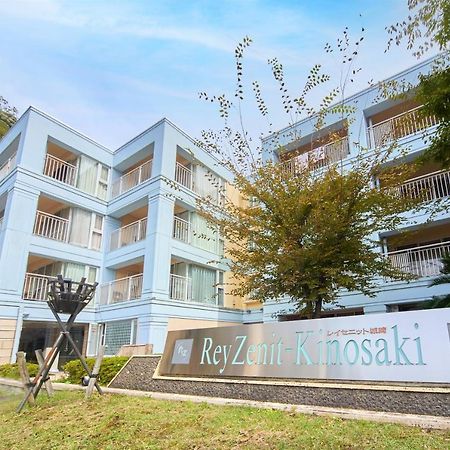 Reyzenit Kinosaki Suite Villa Toyooka  Ngoại thất bức ảnh